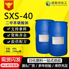 洗涤剂;乳化剂;润湿、渗透剂