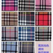 法兰绒 单面磨毛 起绒拉毛布Ground cloth风衣里布箱包鞋帽布现货