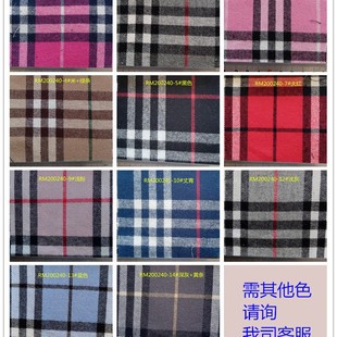 Flannel single-sided sanding fleece brushed cloth Ground cloth trench coat luggage shoes hat cloth spot