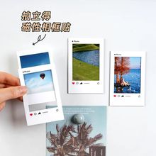 光影拍立得相框冰箱贴磁贴磁力贴反转胶片书签小卡票根边框贴定制