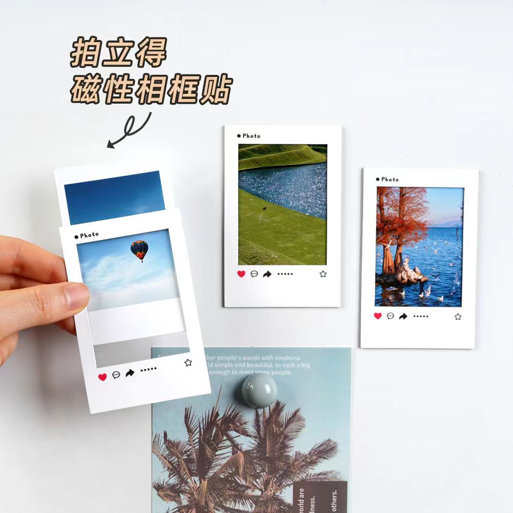 光影拍立得相框冰箱贴磁贴磁力贴反转胶片书签小卡票根边框贴定制