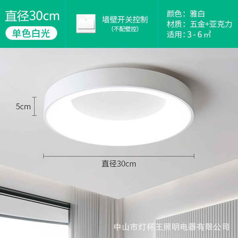 lámpara de techo de dormitorio LED ultra delgada moderna y minimalista habitación de huéspedes luz circular minimalista sala de comedor luz de dormitorio principal