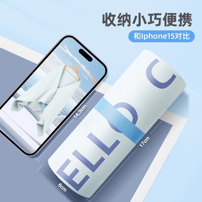 Quick-Drying Bath Towel, Swimming Fitness Long Absorbent Sweat-Absorbent Sports Towel, Quick-Drying Towel, Travel Portable Sun Protection Beach Towel