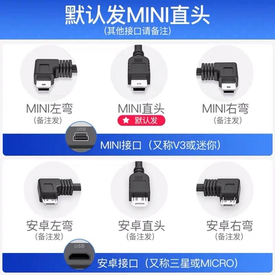 Power Cable Voltage – Mobil şarj cihazları