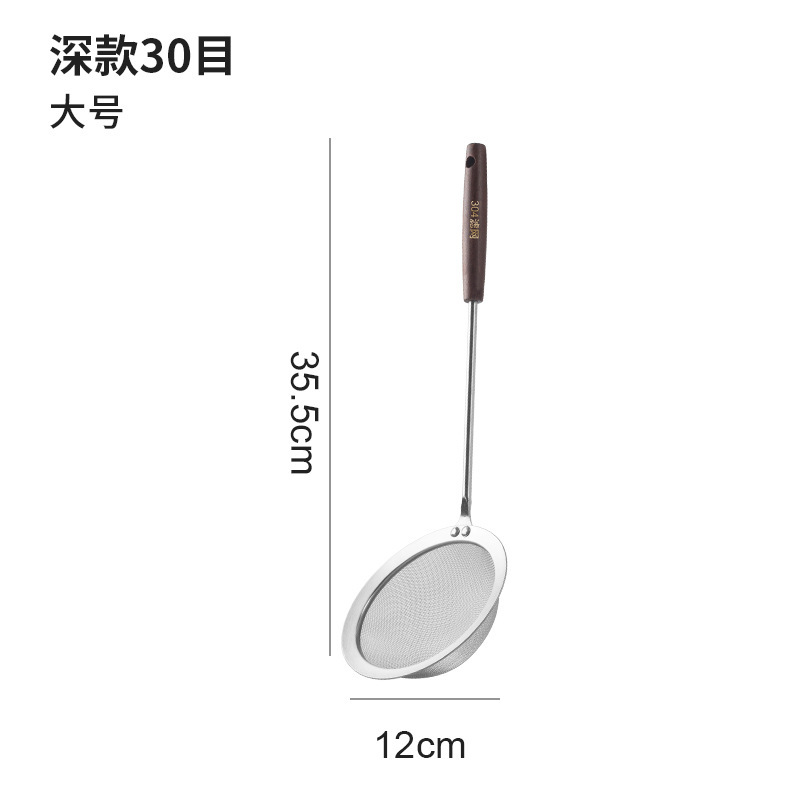 304 colador de acero inoxidable mango de madera malla densa tamiz de aceite cuchara de aceite frito sopa de aceite separación leche de soja olla caliente cuchara de espuma