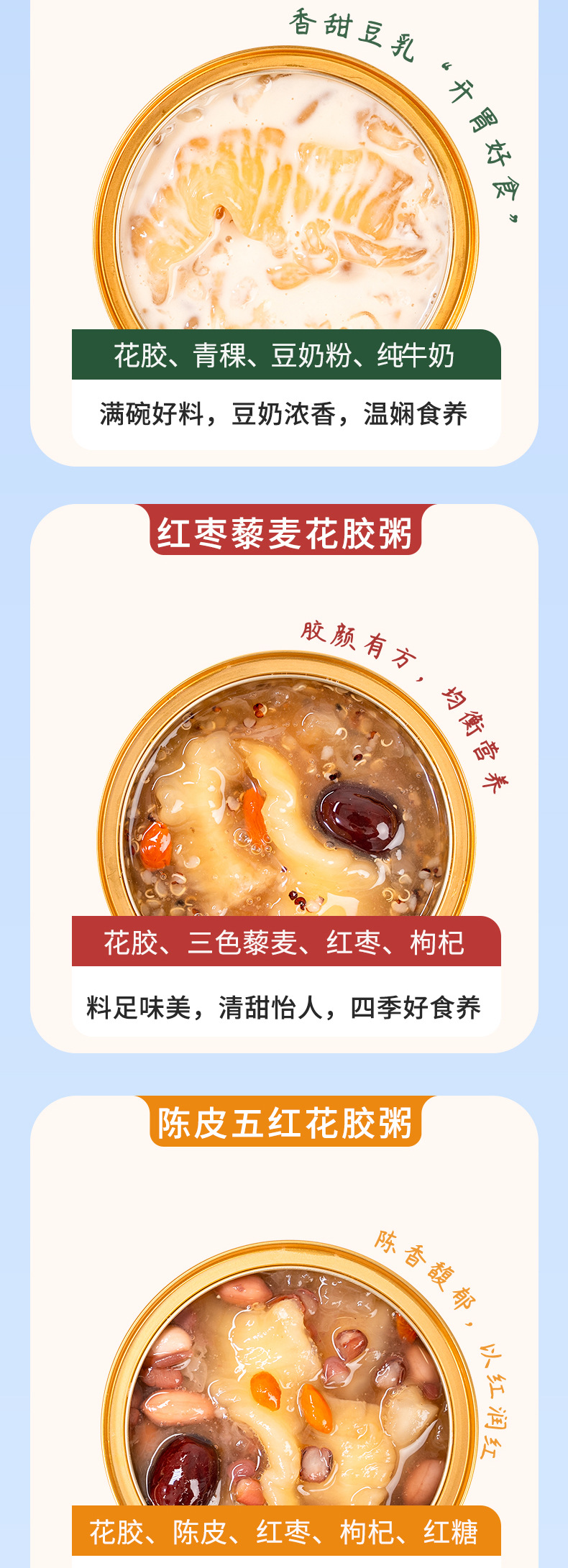 Fresh Stewed Fish Maw Congee Ready to Eat Hua Jiao Zhou 168g Bowl Gift Box in use