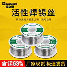 ���a63%���a�z���l��ϴ���Ժ��a�z0.8mm���U�a����Ӻ��Ӻ��z���