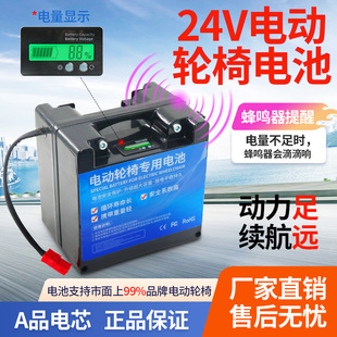 늄�݆�������F�늳�24V�L�m���m��ؐ�伪��/�ňA����/�~�S����