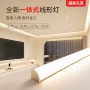 一体式线性线形智能线条灯