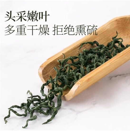 Beijing Tongrentang Gynostemma pentaphyllum tea wild special in stock agricultural products Chinese herbal medicine health tea leaves delicate