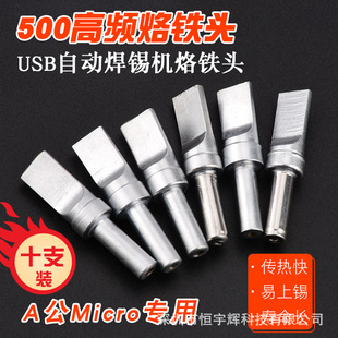 500�C�������F�^USB���a�C���F�^205H 500M 150Wƽ�^���^���F��