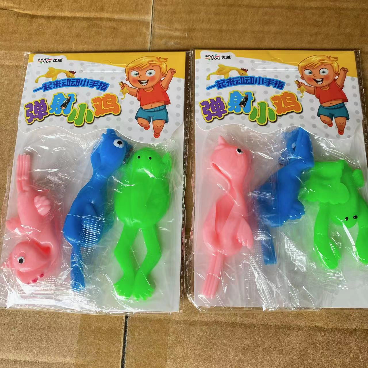 Catapulta de pollo de lanzamiento de pollo 2 yuanes tienda por departamento puesto al por mayor juguetes niños diversión elasticidad