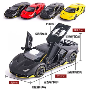 Модель спорткара LP740/LP770 металл свет и звук