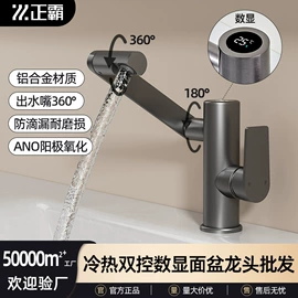 花洒套装;面盆龙头;厨用龙头