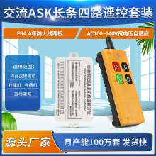 ���С���I�o���b���_�P220V4·�Դ늙C�����led���ߵ��l������