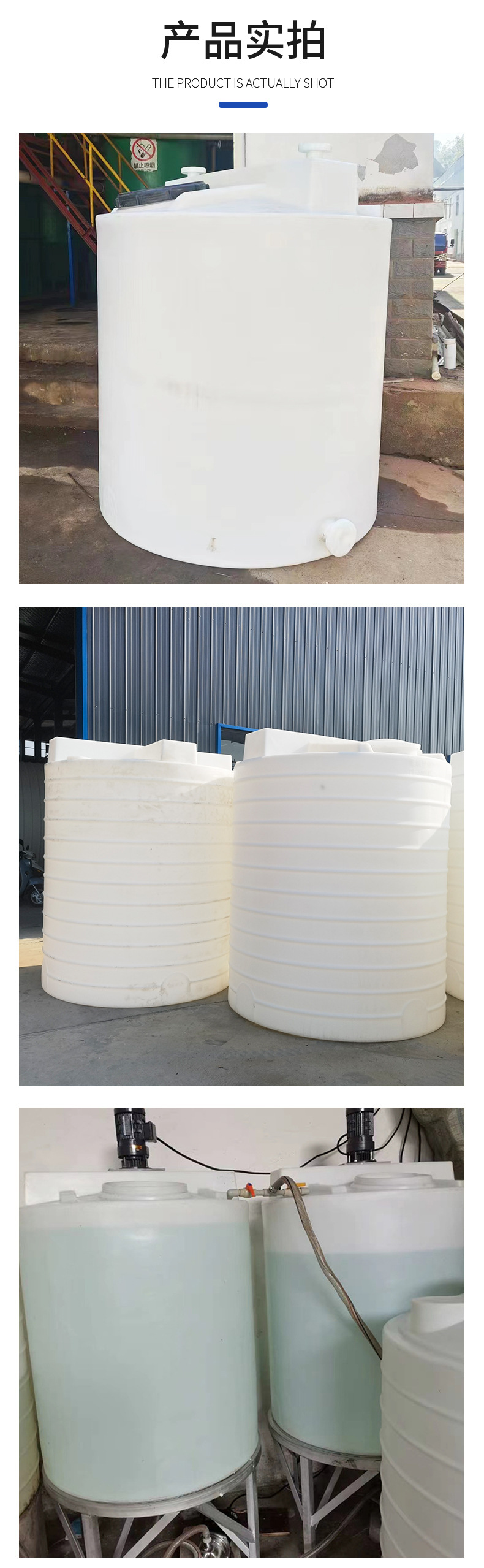 加药箱搅拌桶_11