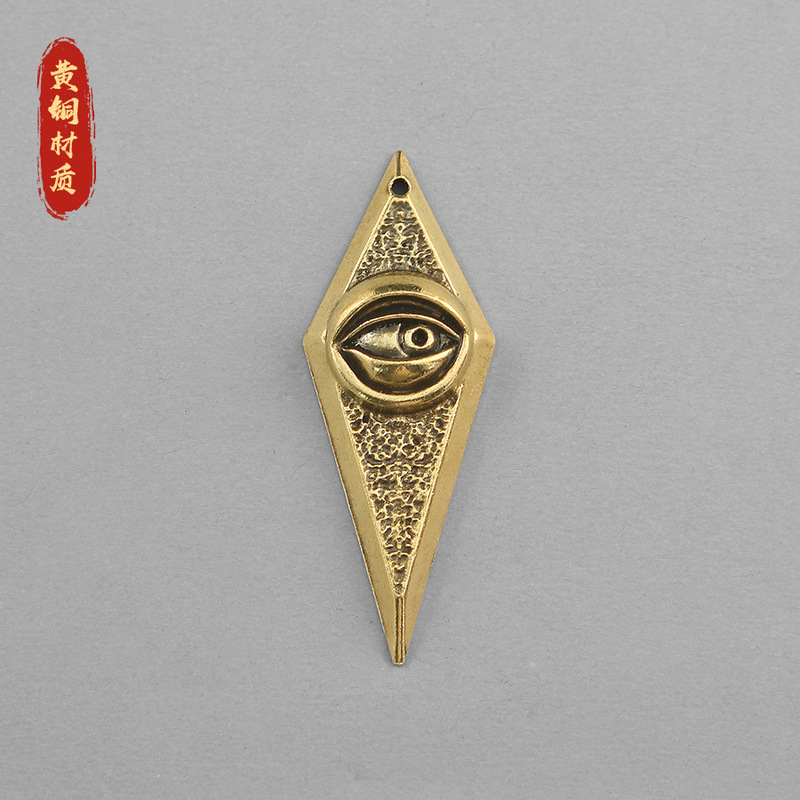 Pure Copper Devil's Eye Tag Car Key Small Pendant Creative Personalized Copper Necklace Men's and Women's Bags Brass Pendant
