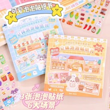 �����N����3D���w�ɐۿ�ͨ��ͯŮ���׃��@diy�ֹ��Q�b�����N��ins