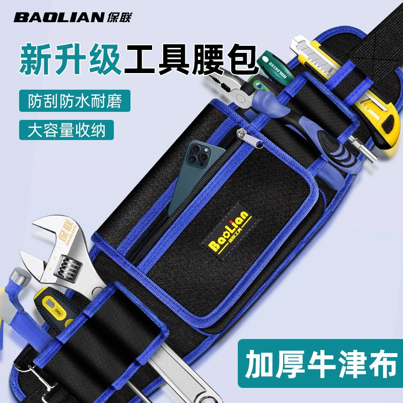 Холщовая поясная сумка для электрика, сумка для инструментов, портативная маленькая сумка для хранения, ремонт, износостойкая многофункциональная сумка для инструментов для установки, подвесная сумка