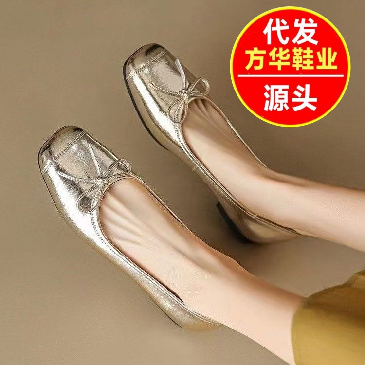 2026 primavera nueva cabeza cuadrada poco profunda pies anchos zapatos marizhen zapatos de plata zapatos monolíticos para mujeres