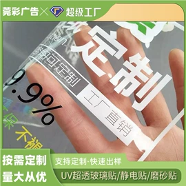灯箱;展示架;广告板