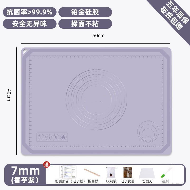 食品级瓦克硅胶揉面垫加厚加大家用擀面垫不粘和面板大号一件工厂|undefined