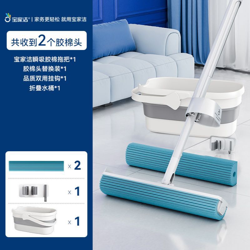 걸레 + 오리지널 헤드 2개 + 걸레 청소통 + 후크