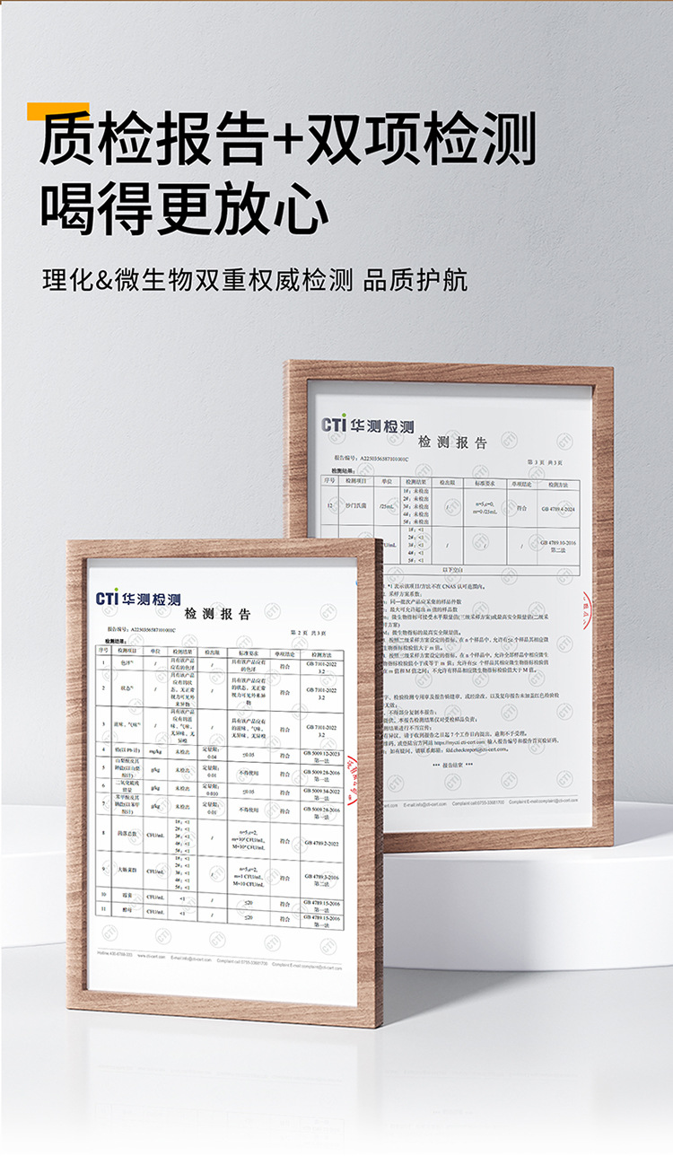 Liuwei Dihuang Goji Berry Original Juice Drink 1200ml 40 Sachets Value Pack specifications
