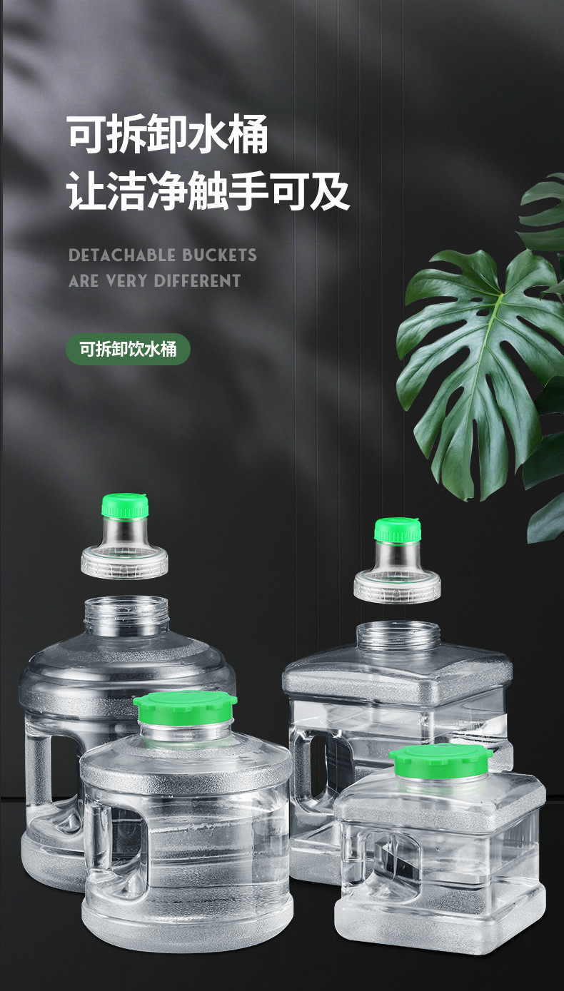 白色可拆卸水桶_01.jpg