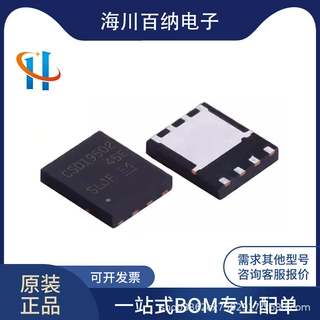 原装正品 CSD19502Q5B VSON-8 贴片 CSD19502 BT MOS场效应管芯片