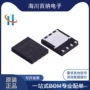 正品csd19502csd19502q5b场效应管芯片
