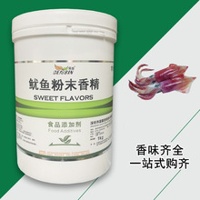 ��ܰ���~��ĩ�㾫ʳƷ��ˮ���ԝ�s���͸ߜ������~ζ�������󃞻�