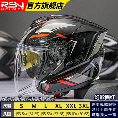 Motosiklet dəbilqələri — Helmet Motorcycle All Year Round - s-phantom-black-and-red-upgraded-version-dual-mirror-model