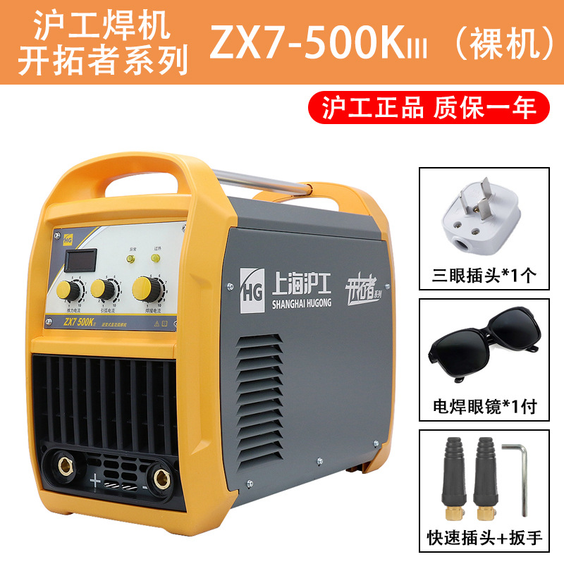 ZX7-500K (단일 전압 380V)