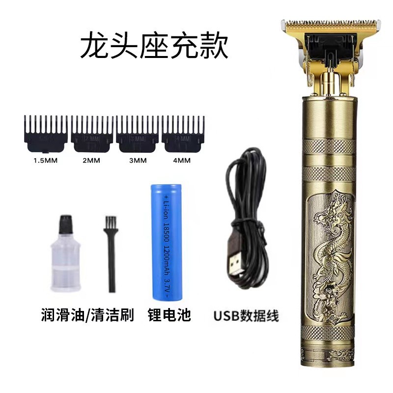 Cortapelos eléctricos transfronterizos T9, cortapelos eléctricos tallados, cortapelos eléctricos, cortapelos de aceite, artefacto calvo de empuje especial para peluquería