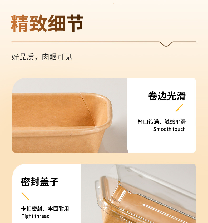 新寿司盒详情_09