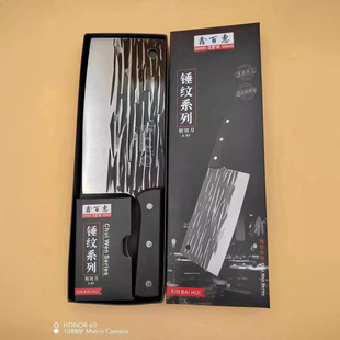 Yangjiang hammer pattern cutting dual-purpose knife kitchen slicing knife meat cutting knife chef special bone cutting knife