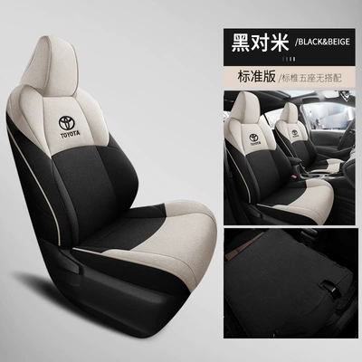 Modelə uyğun (Original) oturacaq örtükləri — Cotton and Linen Seat Pads - cotton-and-linen-black-to-rice-standard-rear-all-inclusive-special-vehicle-year-of-note