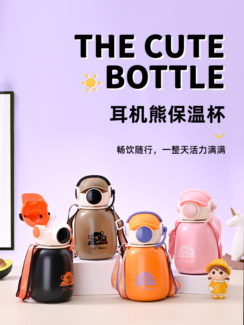 灵广水杯2(1)_01.jpg