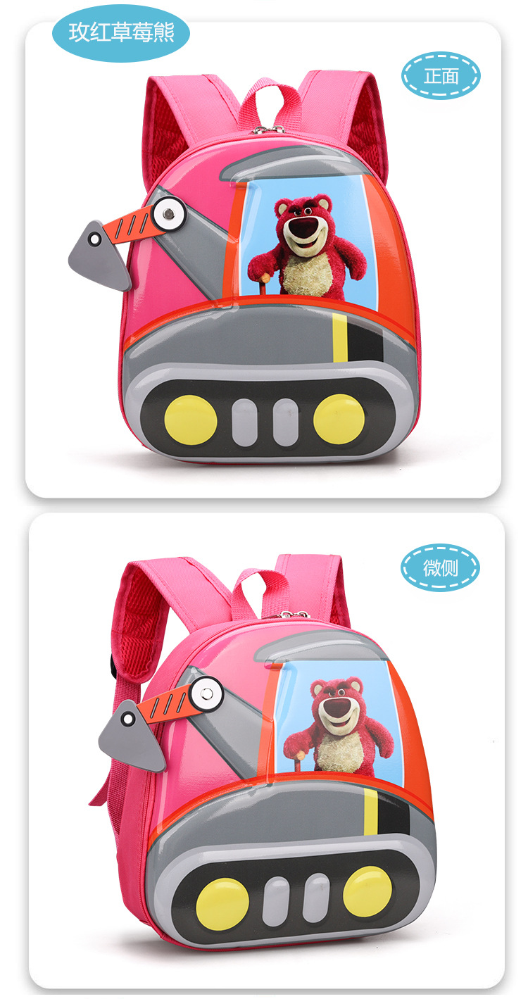 Cute cartoon casual children's schoolbags, backpacks, kindergarten eggshell schoolbags, Paw Patrol hard shell bags undefined