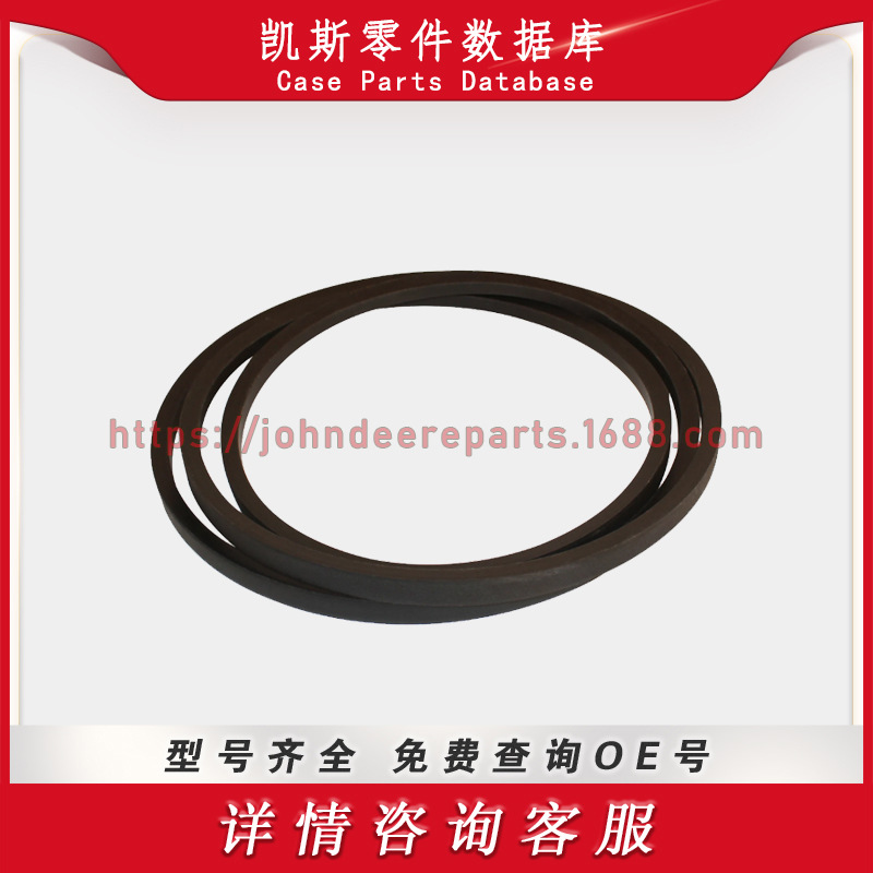 凯斯系列零件 清洁系统或蹄传动带 Drive Belt 87317063