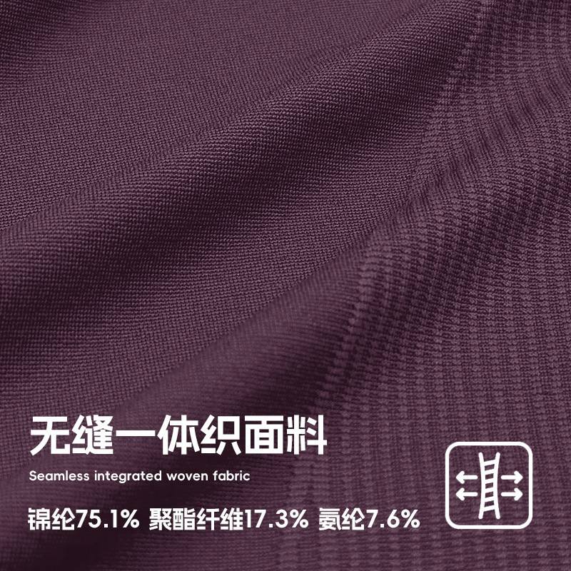 新款秋冬瑜伽服透气长袖T恤肌理训练运动上衣普拉提健身服打底衫|undefined