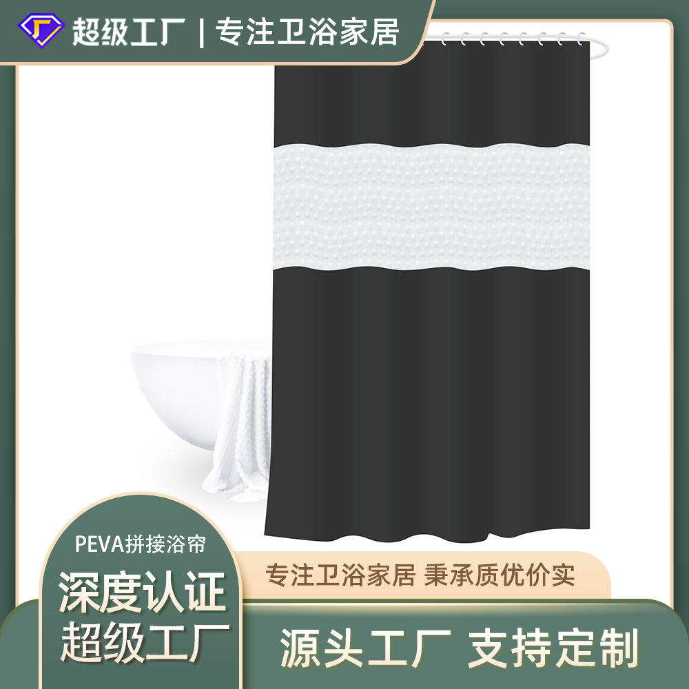Color sólido engrosado cortina de baño cortina de baño peva semipermeable baño impermeable cortina de baño se puede personalizar