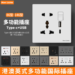 86型一开多功能插座五孔带usb充电Type-c面板多五孔二三插带开关-阿里巴巴