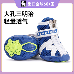 Small Dog Shoes Teddy Anti-Bichon Pet Rain Small Dog Summer Foot Covers That Do Not Fall Off and Prevent Dirt