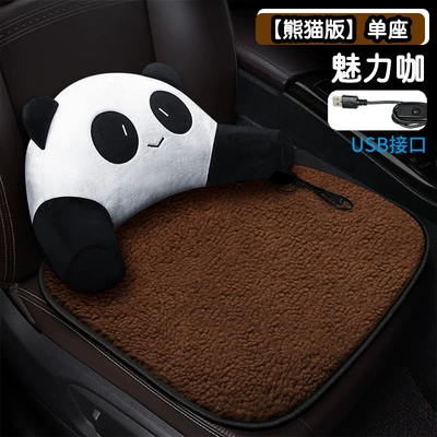 Seat cushion, seat cover – Winter Cartoon Panda Sun Flower - panda-version-single-seat-charming-coffee-usb-interface