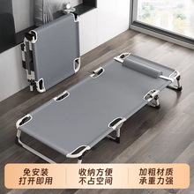 午休三折床办公室午休床折叠床便携易收纳户外医院陪护行军床休息