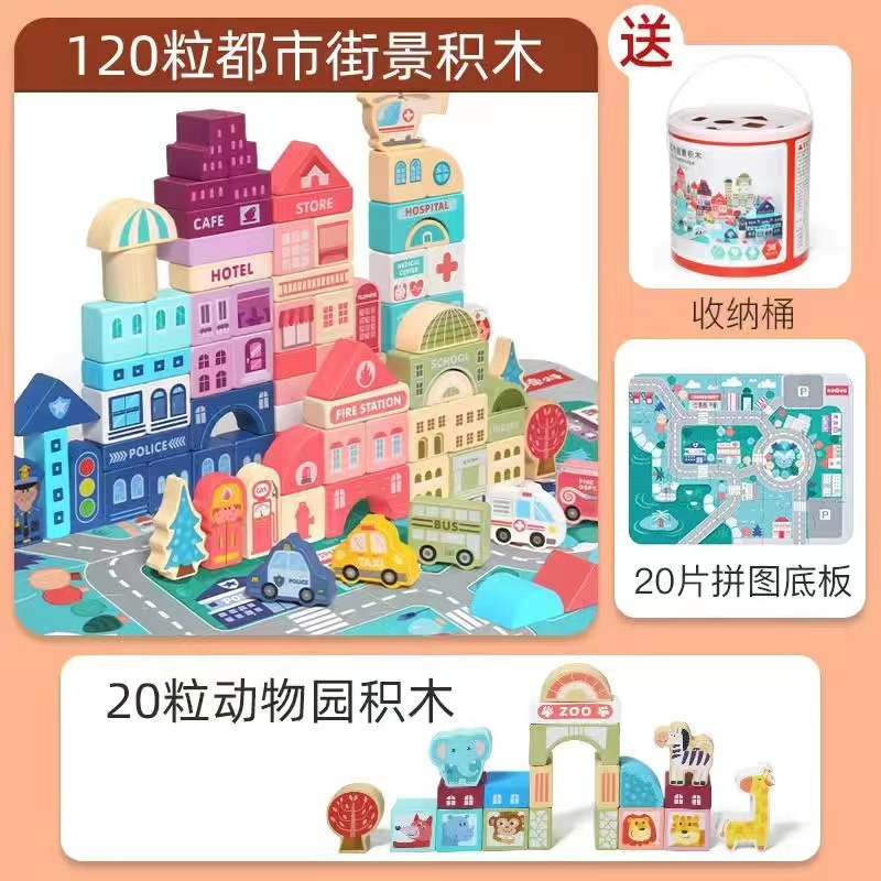 Cpc bloques de construcción de madera para niños ciudad Street View figuras coloridas animal coche bloques de construcción de partículas grandes juguetes de barril