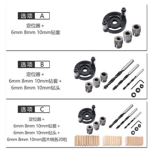 Woodworking straight hole punch 6 8 10mm self-centering round wood tenon splicing drilling positioner opening woodworking tool