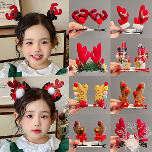 �羳�¿��}�Q�bl�AŮͯ�l�¹�ǌ��A�l����ͯ�}�Q�l���^���l�